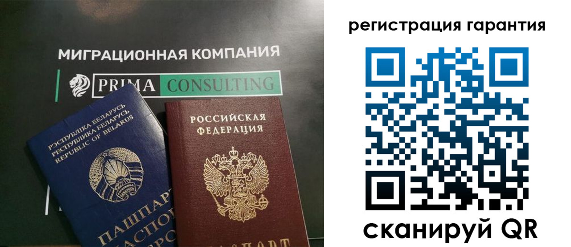 регистрация для школы в Красноуфимске